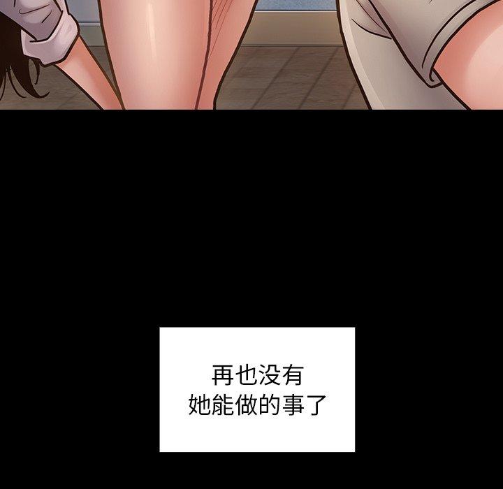 第11话 - 第94.jpg页