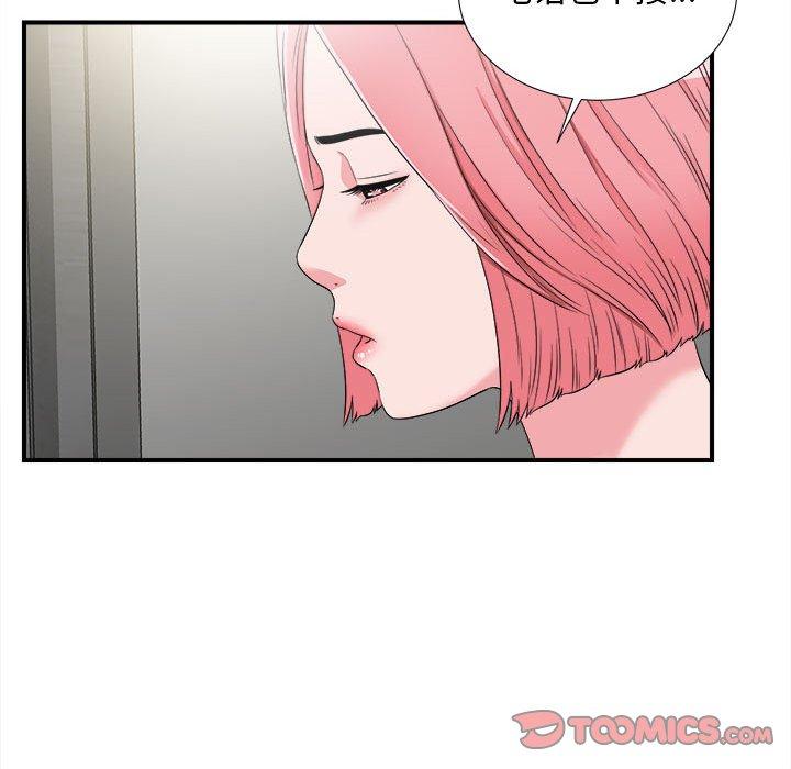 第 7 话 - 第92.jpg页