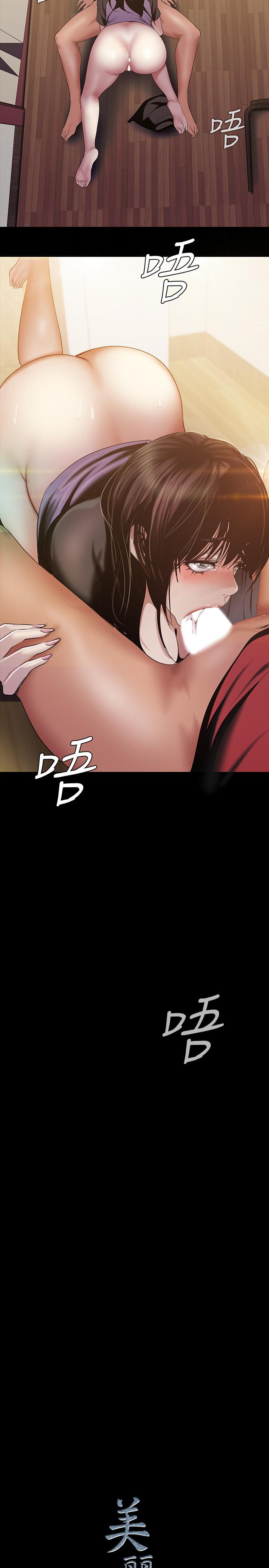 第91話-撲倒豪承 - 第30.jpg页