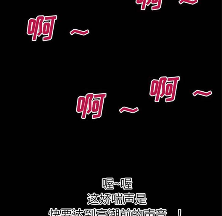 第 38 话 - 第77.jpg页