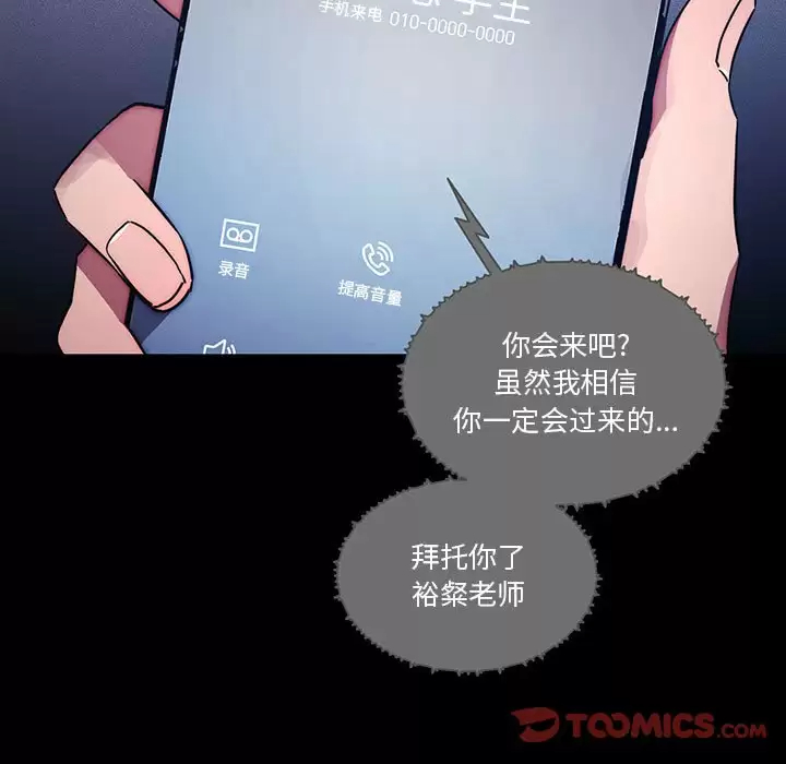 第38话 - 第45.jpg页