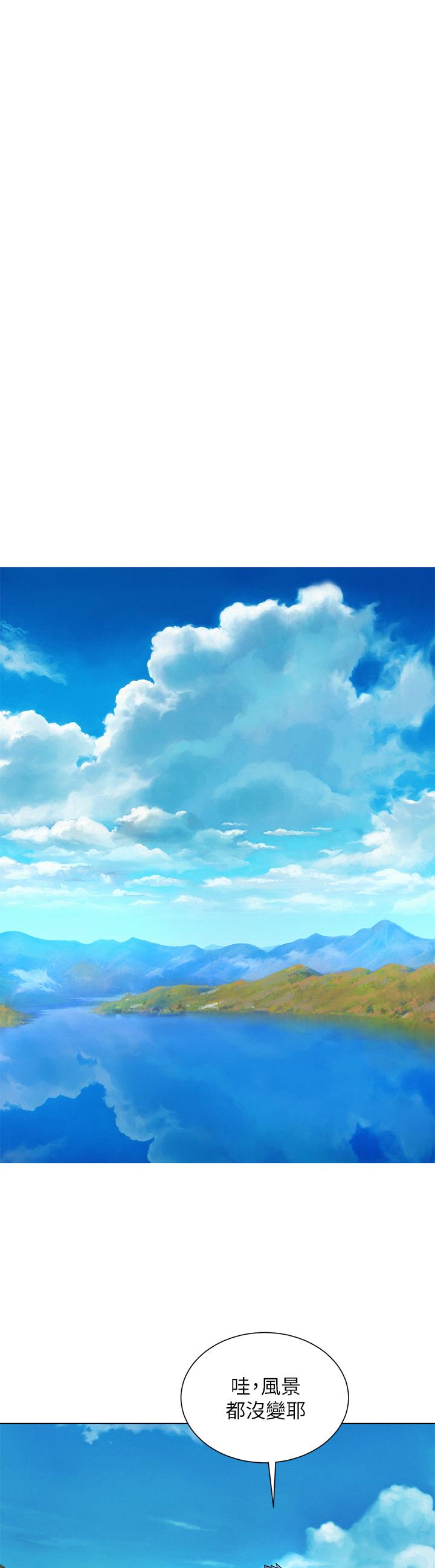 第159话-我會永遠愛你的 - 第9.jpg页