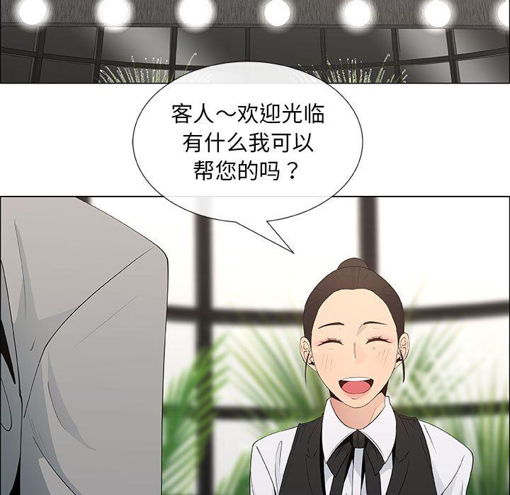 第39话 - 第35.jpg页
