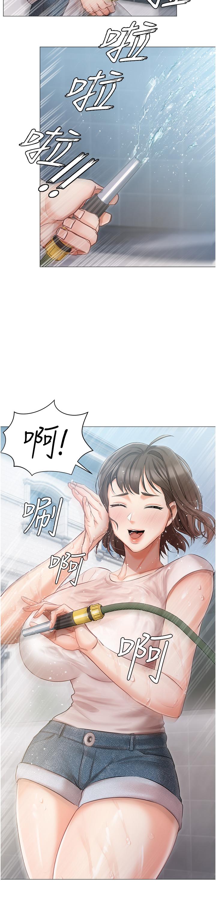 第13话-按捺不住的慾火 - 第27.jpg页