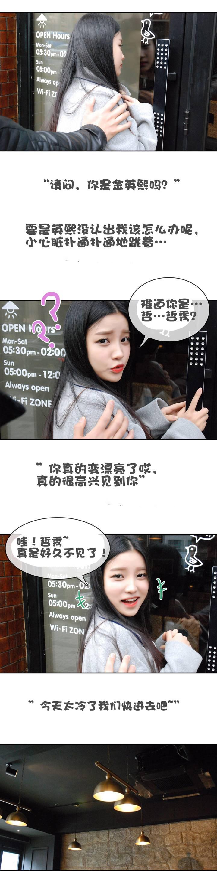 第1話 - 第3.jpg页