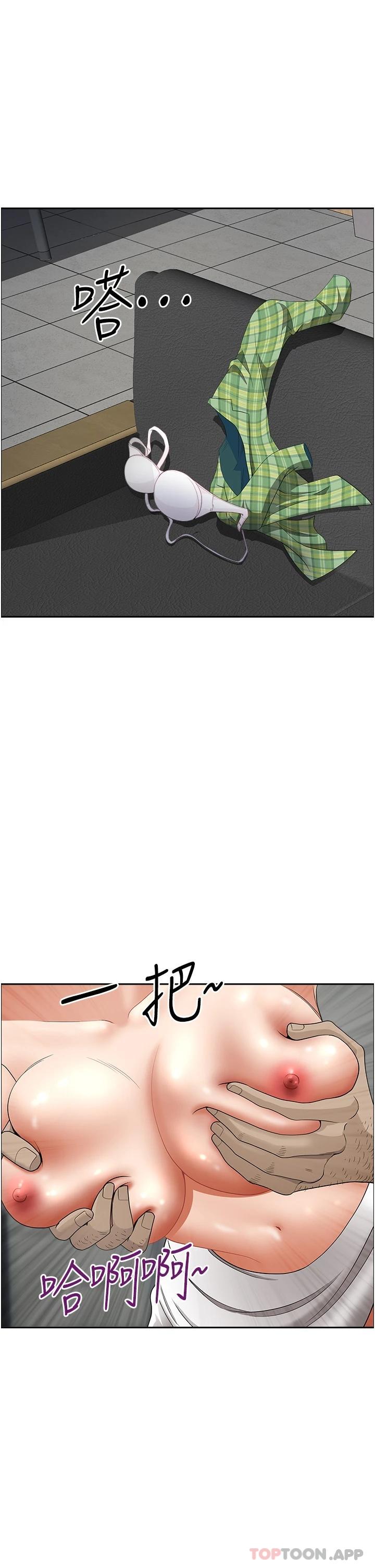 第65话-用肉体消灾解厄 - 第22.jpg页