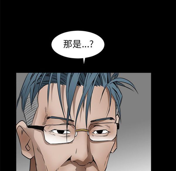 第 42 话 - 第36.jpg页
