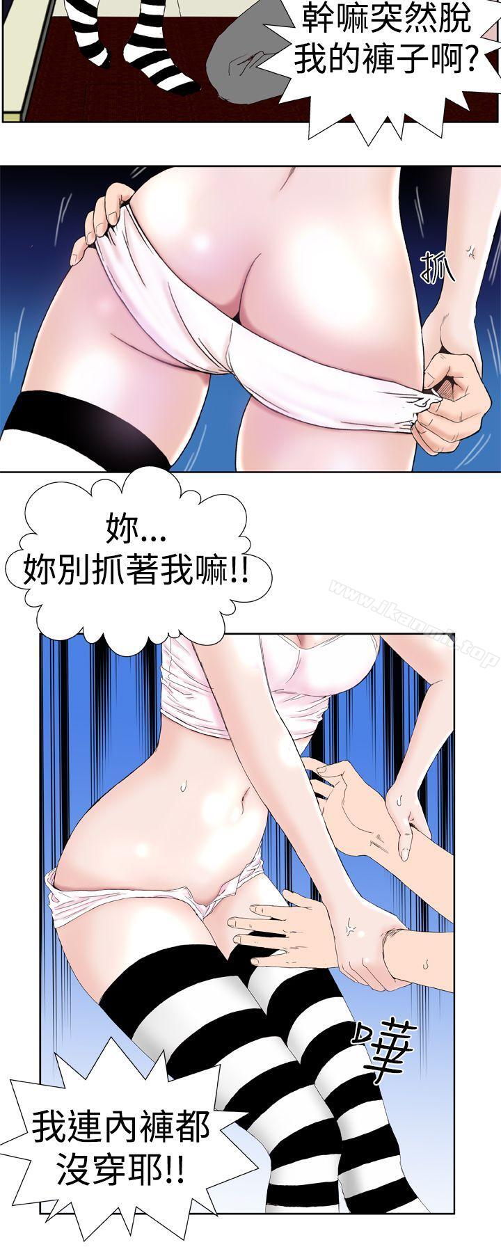 第3话 - 第10.jpg页