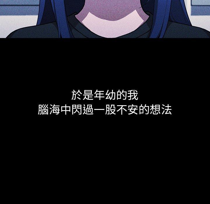 第49话 - 第58.jpg页