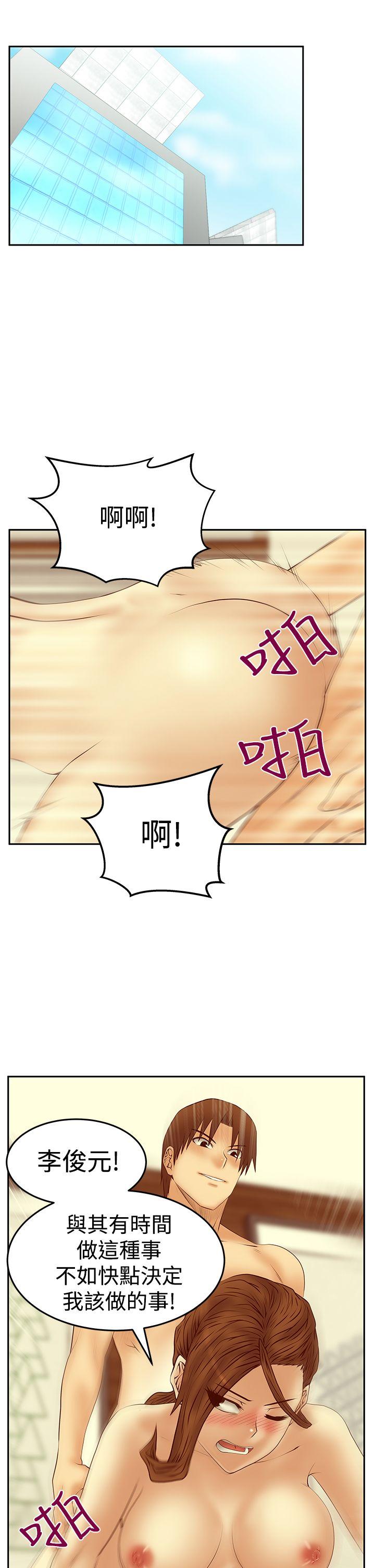 第3季-第25話 - 第22.jpg页