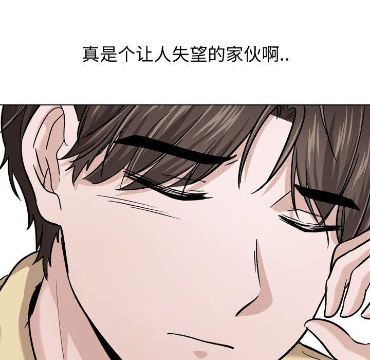 第 14 话 - 第84.jpg页