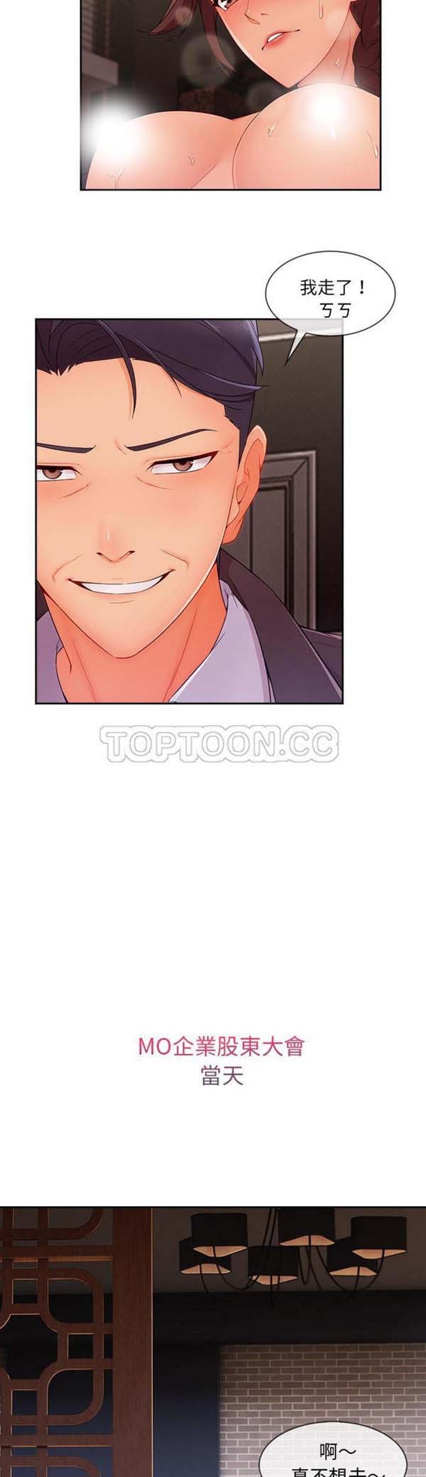 第 46 话 - 第15.jpg页
