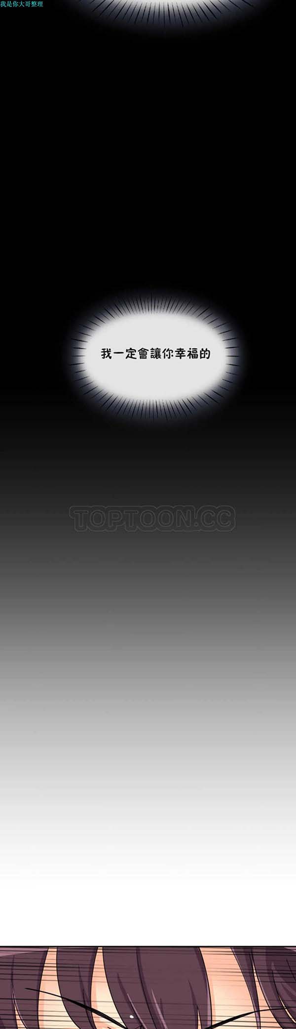 第 25 话 - 第29.jpg页
