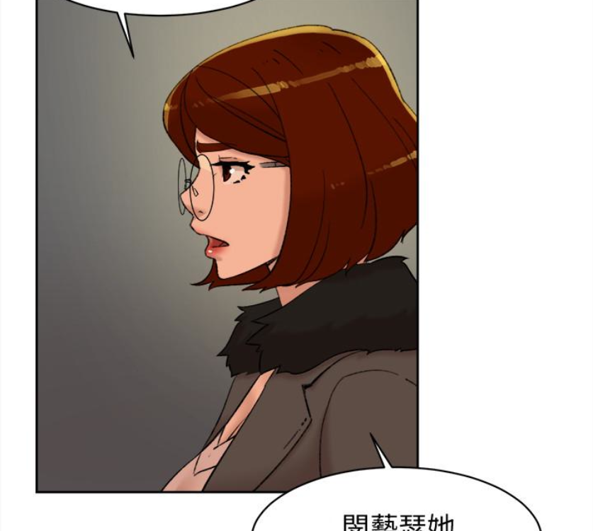 第95话-用身體換來的機會 - 第14.jpg页