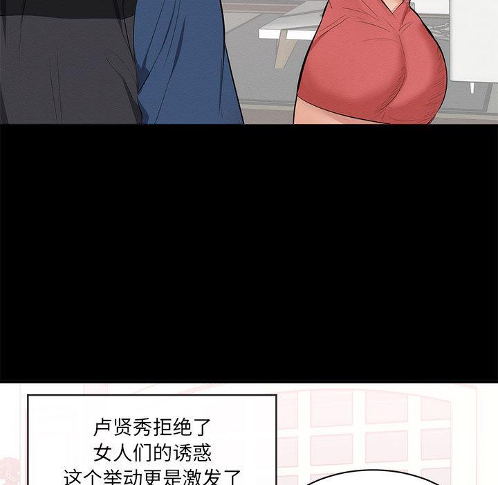 第 1 话 - 第21.jpg页