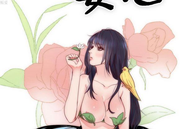 第 17 话 - 第2.jpg页