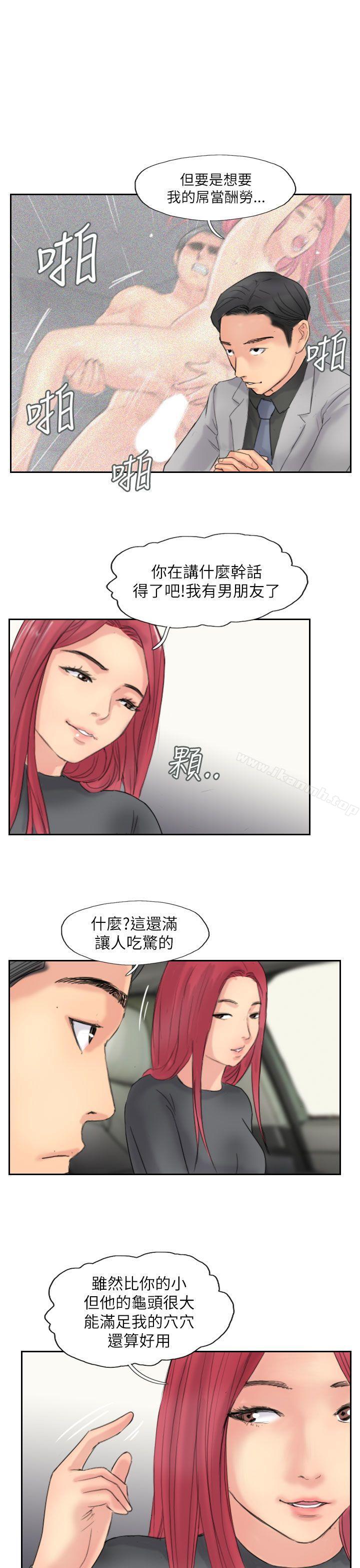 第59话 - 第21.jpg页