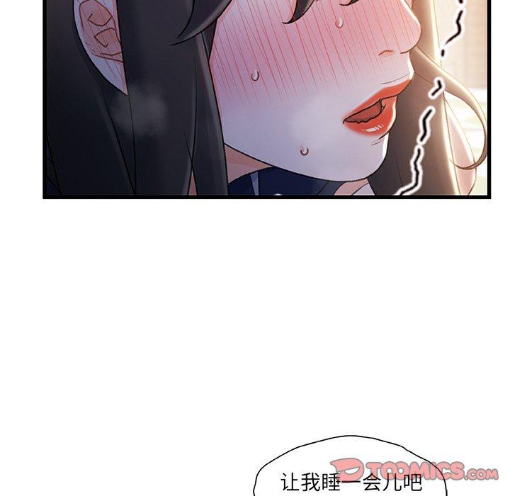 第 26 话 - 第18.jpg页