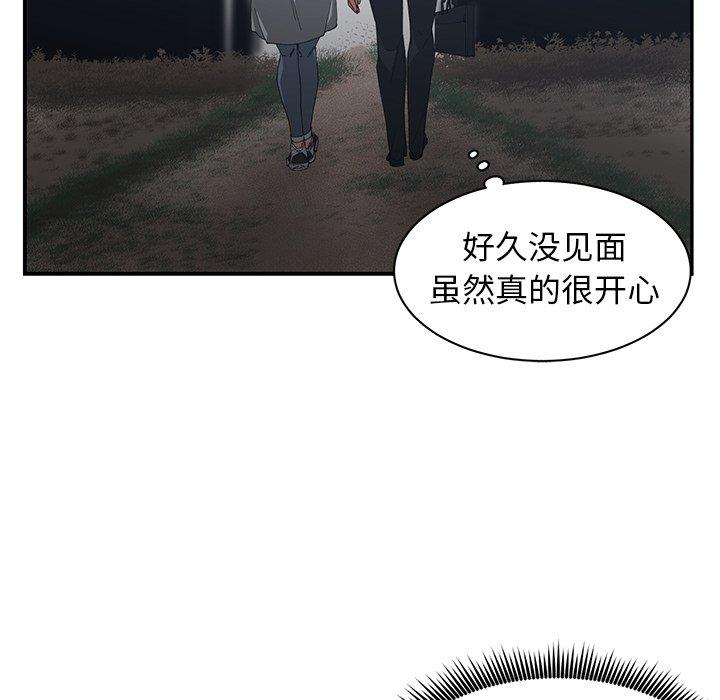 第 23 话 - 第37.jpg页