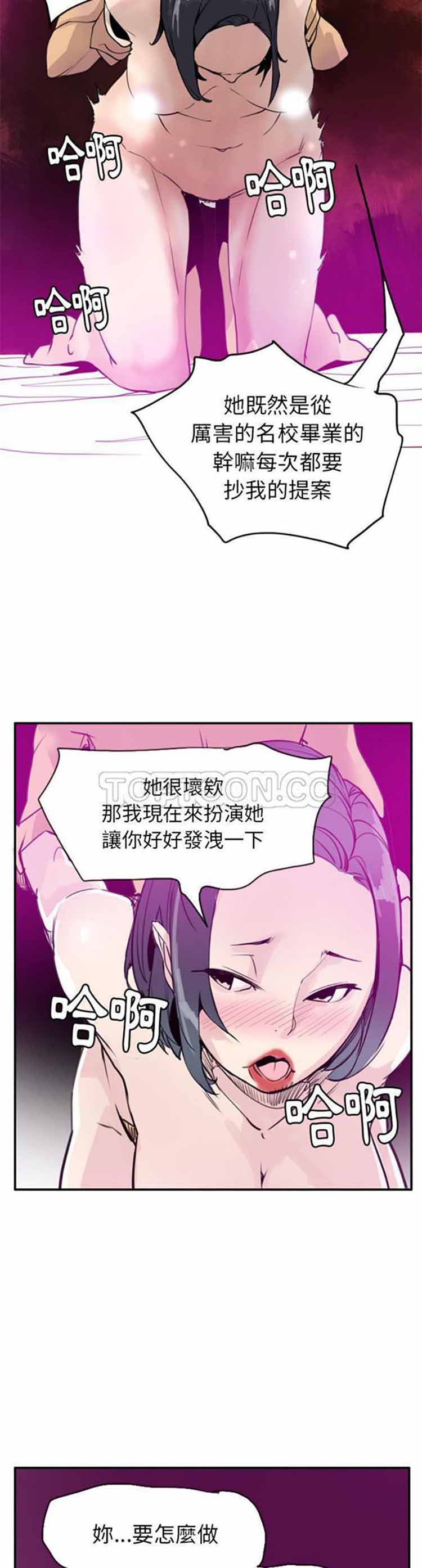 第 30 话 - 第24.jpg页