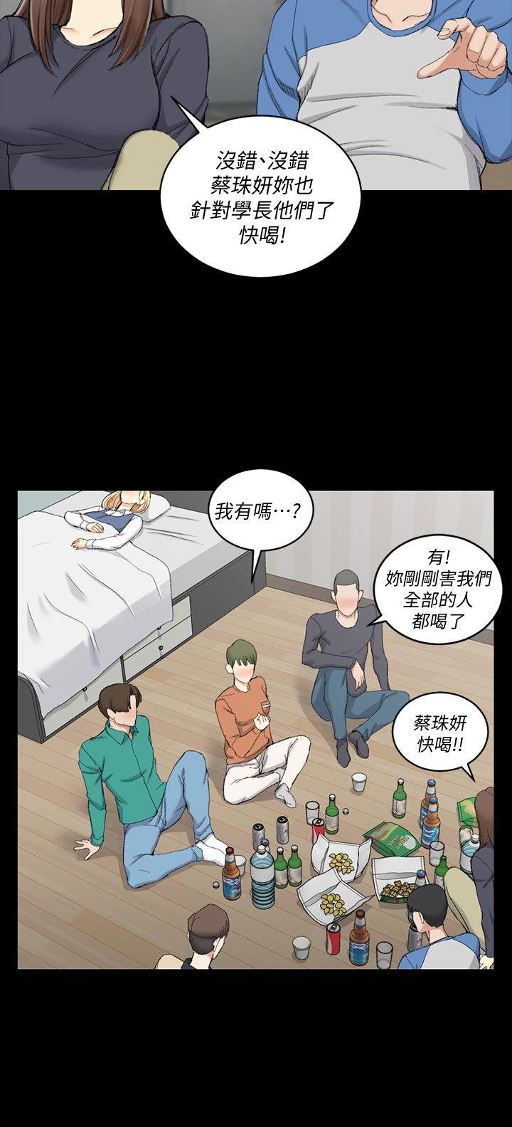 第56話-危險的續攤 - 第26.jpg页
