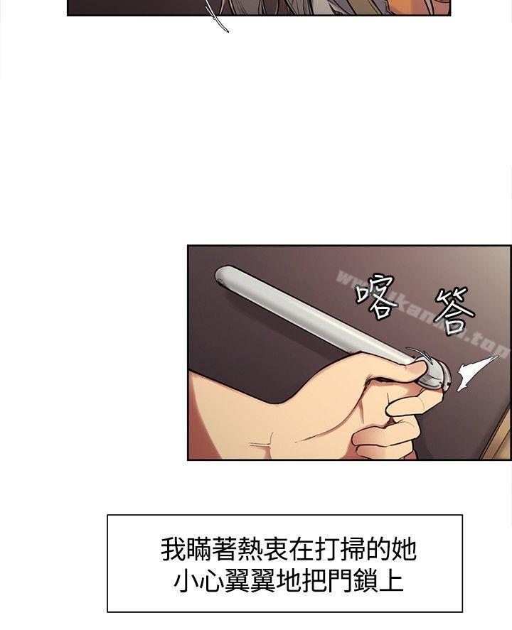 第3話 - 第6.jpg页