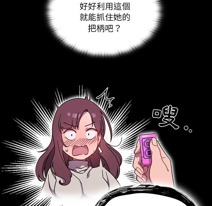 第1話 - 第108.jpg页
