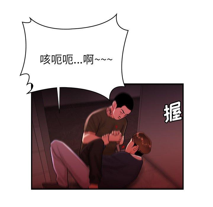 第 48 话 - 第21.jpg页