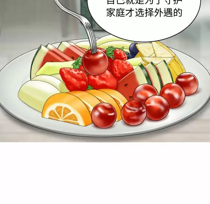 第7話 - 第10.jpg页