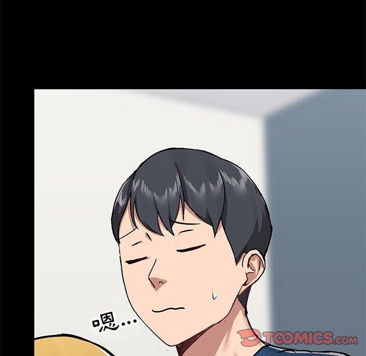 第30话 - 第51.jpg页