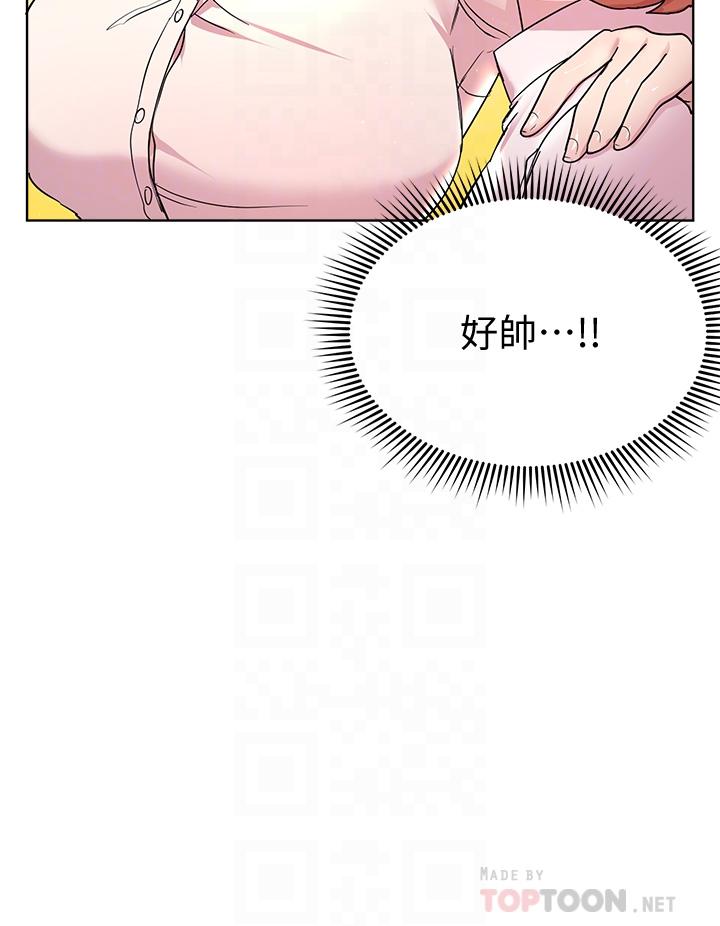 第25話-姐姐們做不到的招數 - 第10.jpg页
