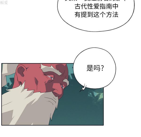第 14 话 - 第23.jpg页