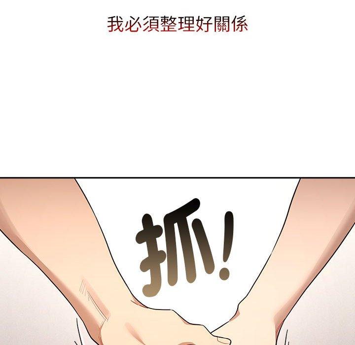第98话 - 第83.jpg页