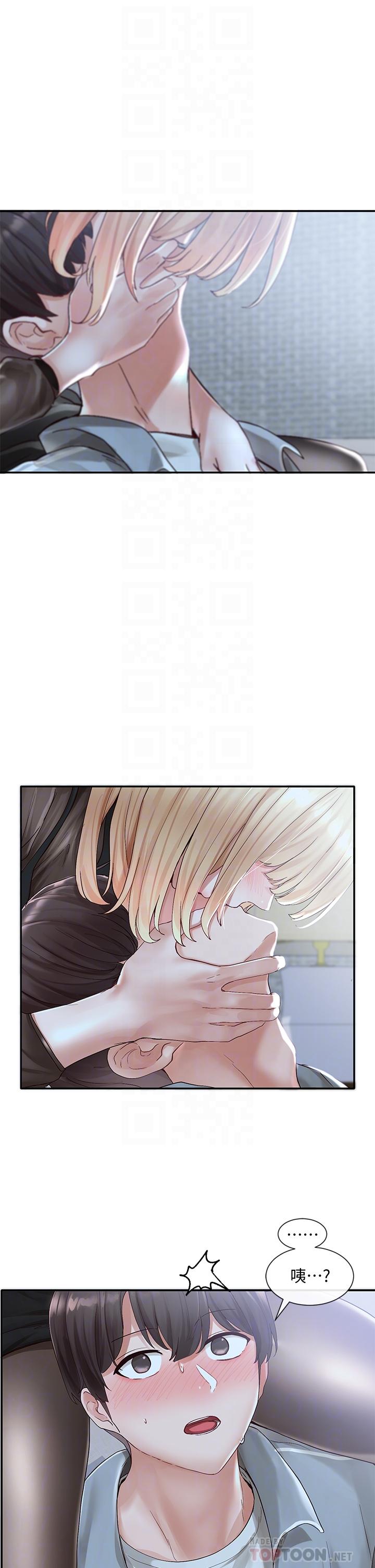 第67話-今晚留下來陪我 - 第4.jpg页