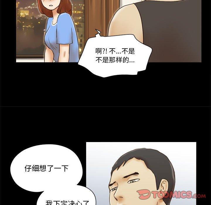 第21话 - 第58.jpg页