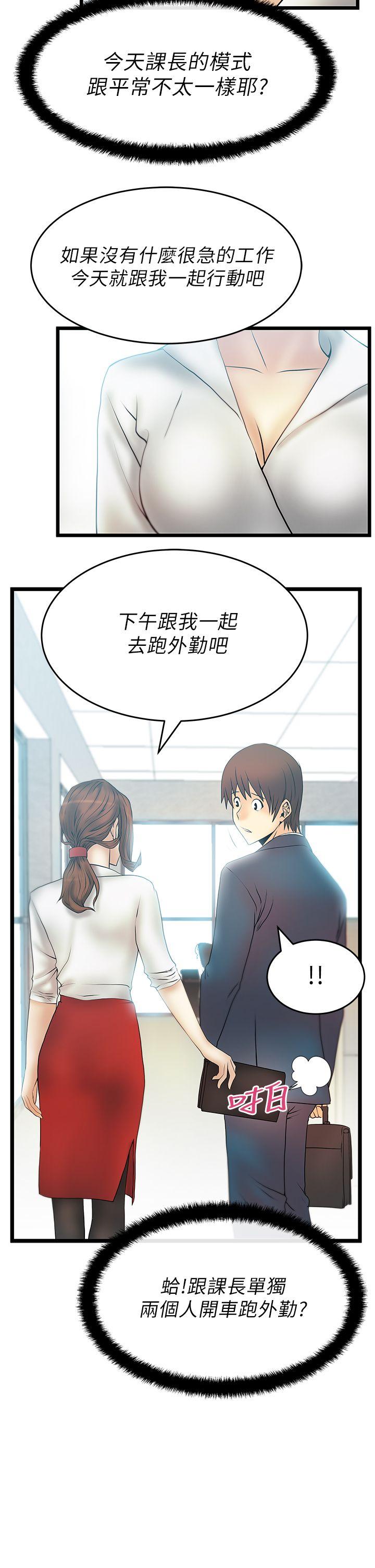 第22話 - 第18.jpg页
