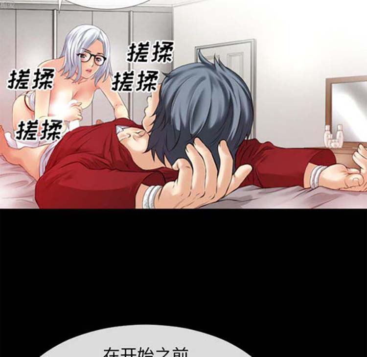 第 34 话 - 第89.jpg页