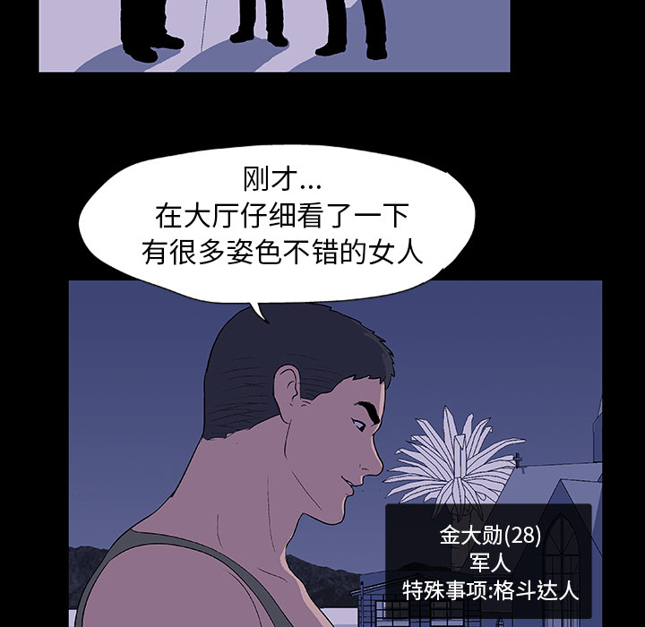 第11话 - 第26.jpg页