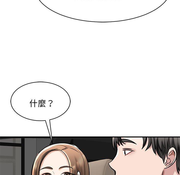 第7话 - 第68.jpg页
