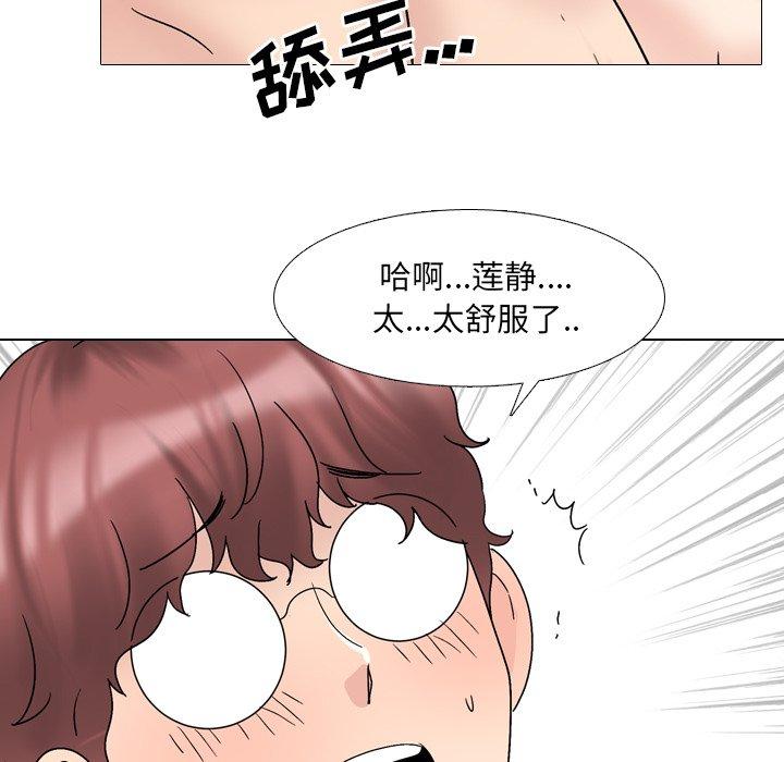 第31话 - 第28.jpg页