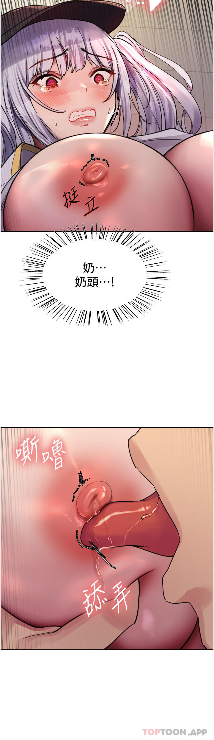 第47话-急着被干的母狗们 - 第41.jpg页