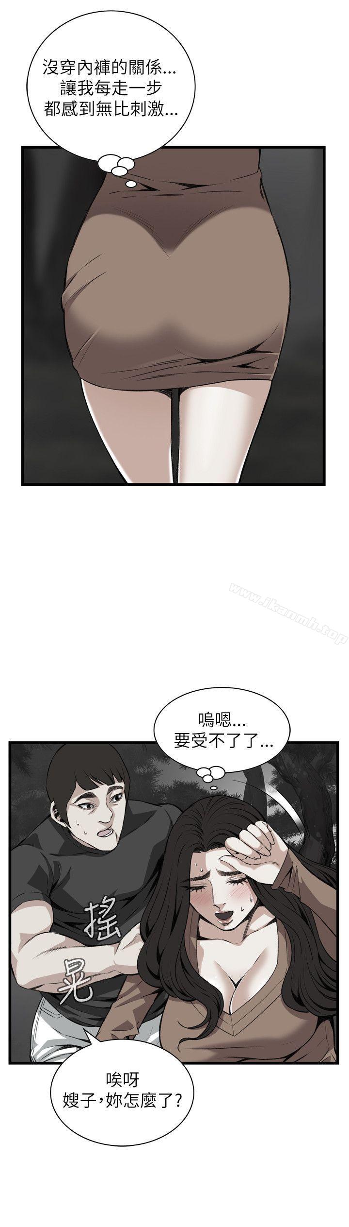 第94話 - 第11.jpg页