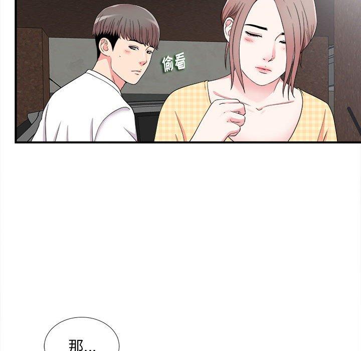 第 7 话 - 第55.jpg页