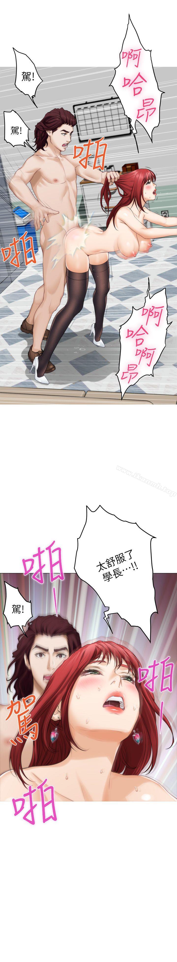 第38话-学长你要负责 - 第29.jpg页
