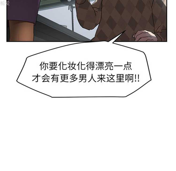 第 38 话 - 第95.jpg页