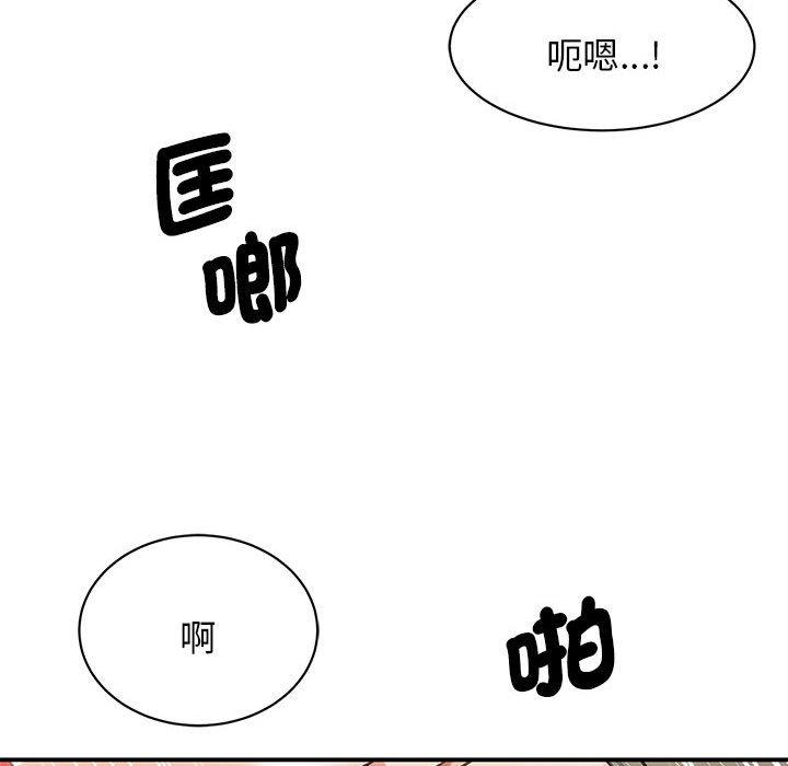 第8话 - 第106.jpg页
