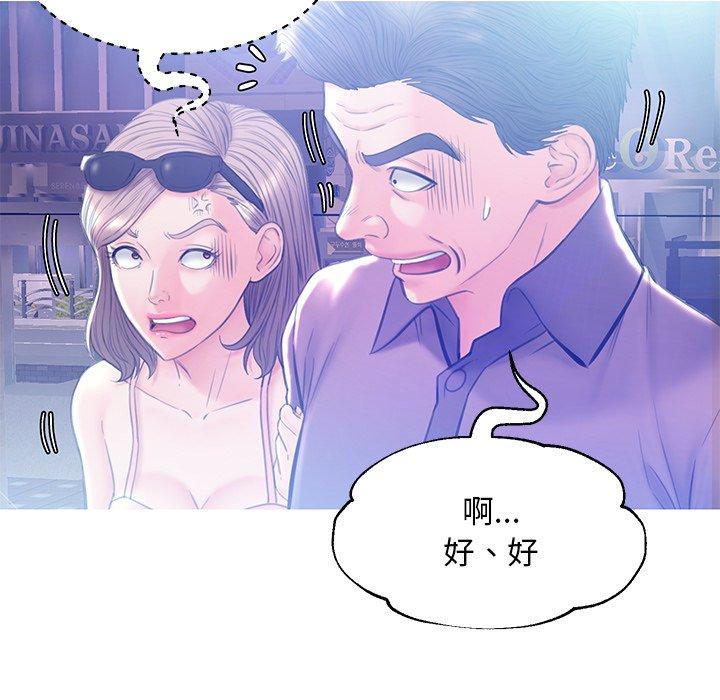 第 18 话 - 第77.jpg页
