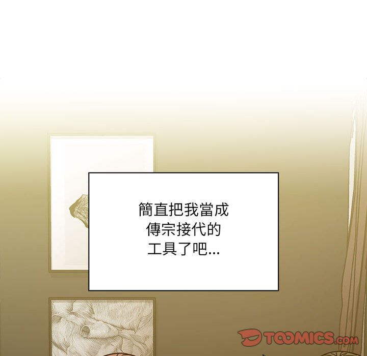 39 - 第40.jpg页
