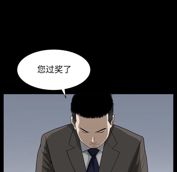 第14话 - 第21.jpg页