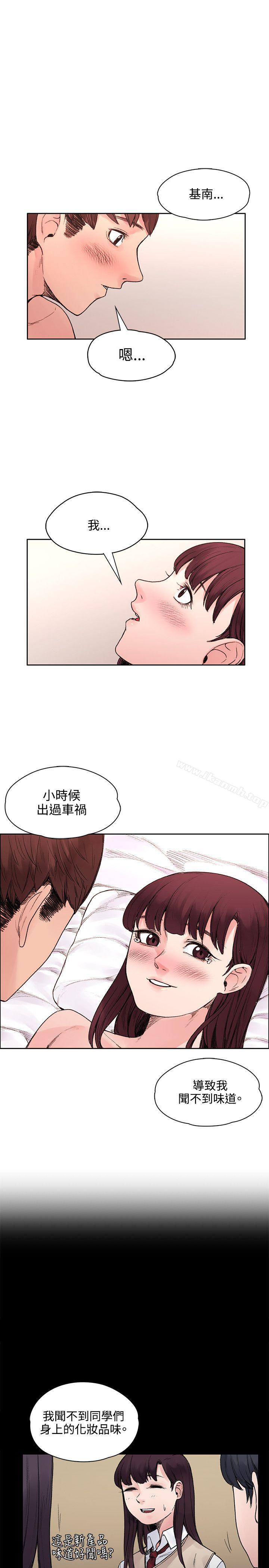 最終話 - 第13.jpg页